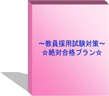 �����̗p���� �׋��@ �����̗p�����΍� ���i